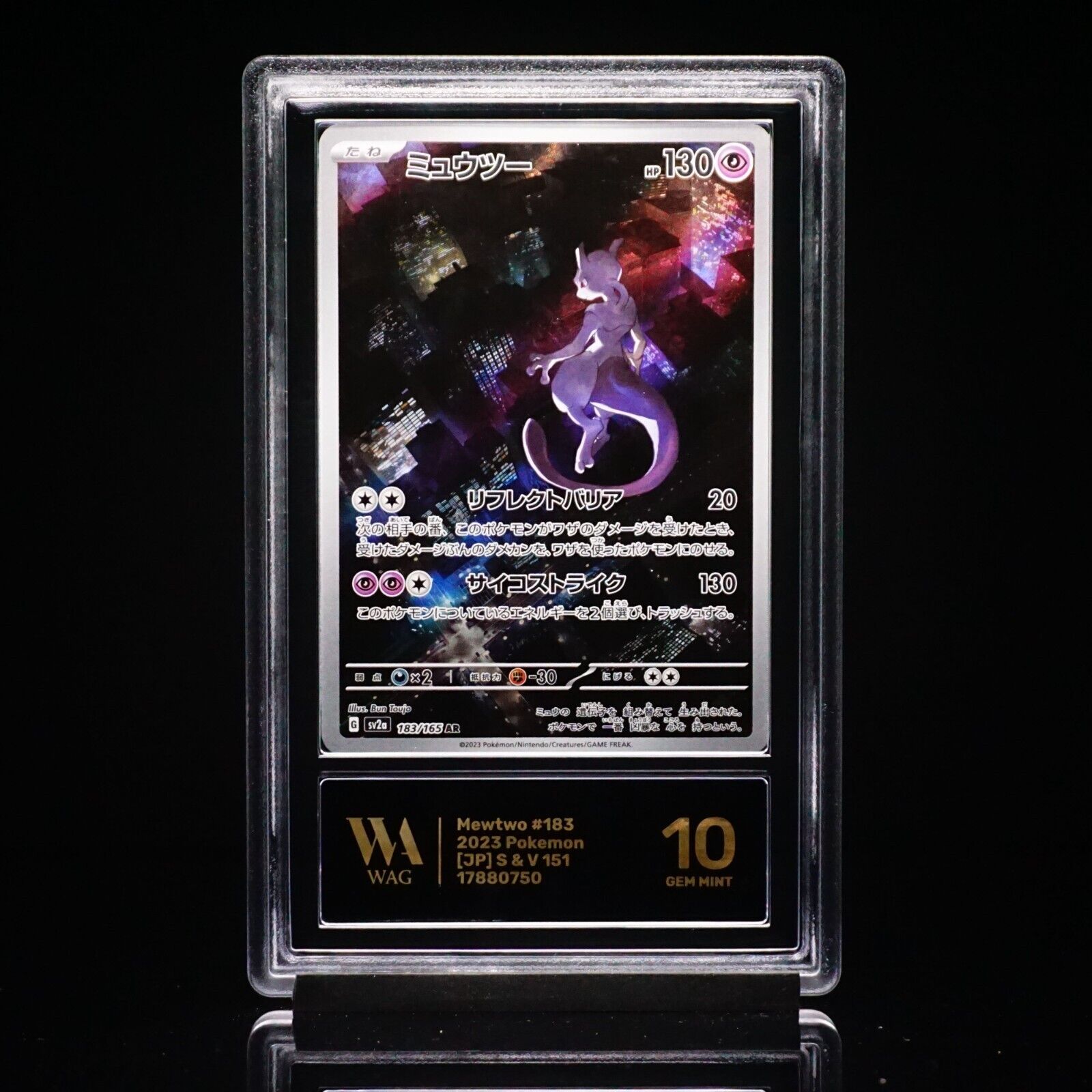 Graded WAG 10 Pokemon Mewtwo 183/165 Japanese AR Scarlet & Violet 151 Art Rare